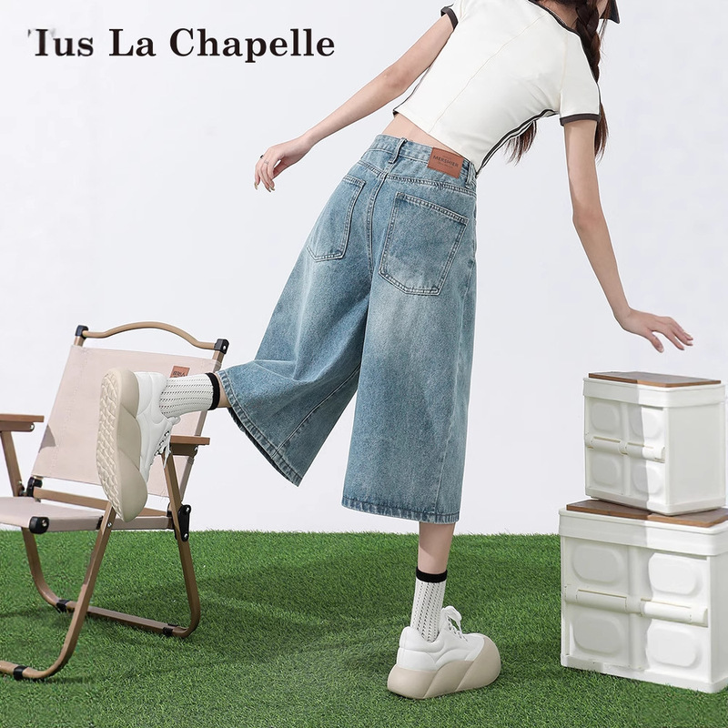 American-Style Light-Colored Cropped Jeans for Women, Summer 2025 Trendy Versatile New High-Waisted Petite Loose Wide-Leg Pants American-Style Light-Colored Cropped Jeans for Women, Summer 2025 Trendy Versatile New High-Waisted Petite Loose Wide-Leg Pants