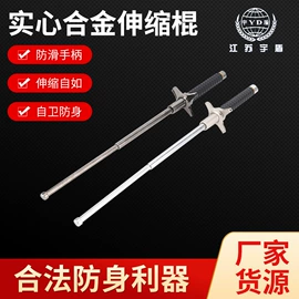 安保防卫用品;防刺背心;交通警示灯