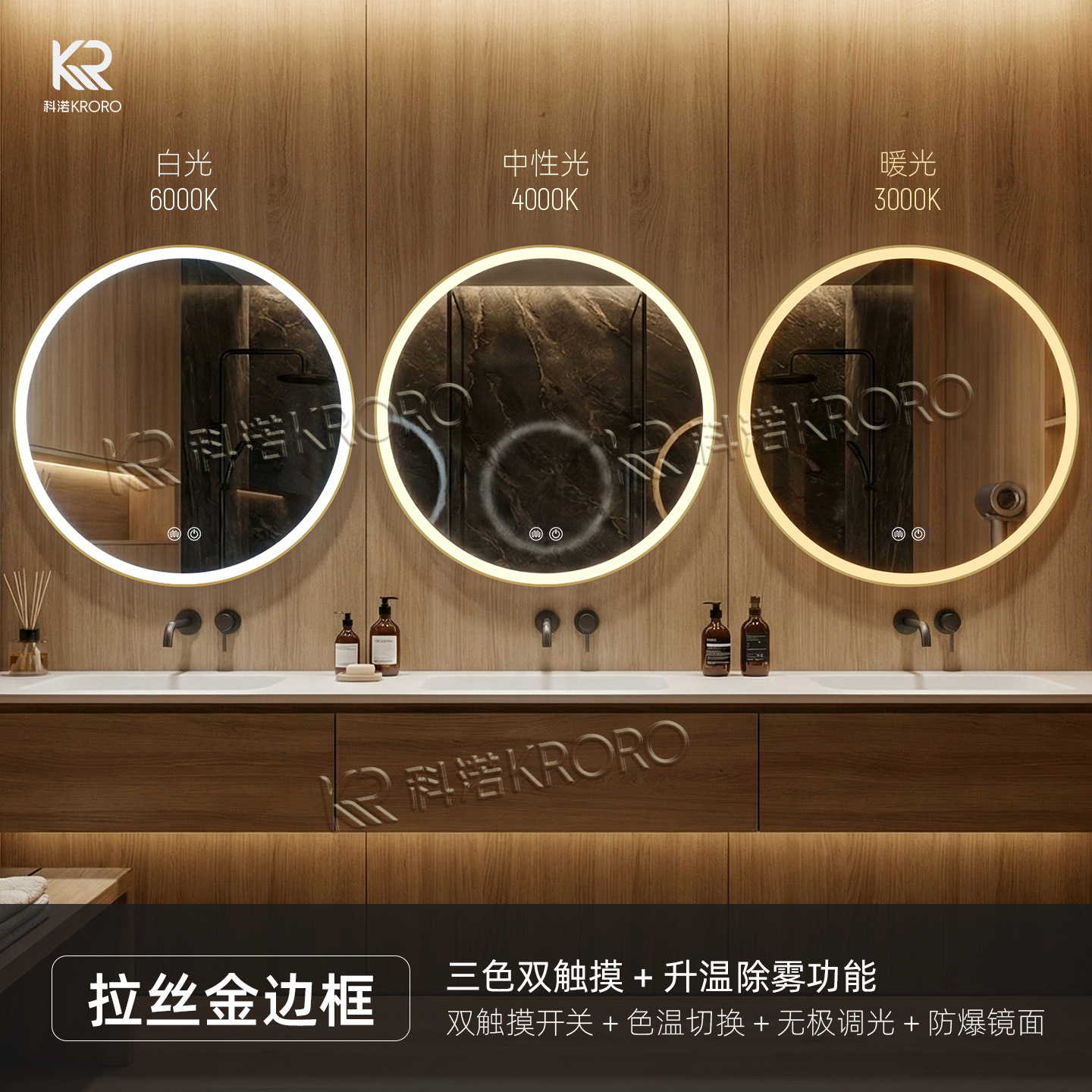 Huazhu toda la temporada hotel de alta gama espejo de baño redondo inteligente LED espejo de baño pared del baño espejo de vestir a prueba de niebla
