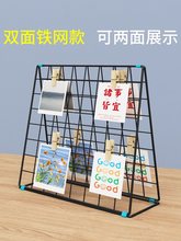 网格展示架幼儿园美工区作品环创架子照片挂架网片摆摊饰品铁丝网