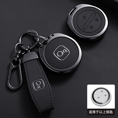 Car Key Protective Covers, Car key bag - type-a-high-end-black-original-color-double-buckle