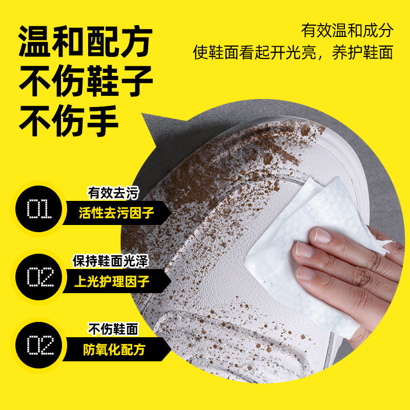 Hot selling shoe cleaning wipes, shoe cleaning tool for white shoes, portable sneaker disposable decontamination and whitening wipes