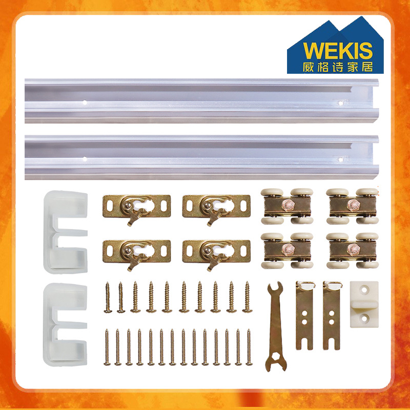 佛山威格诗厂家直销吊轨移门跨境五金配件铝式衣柜谷仓门滑轨