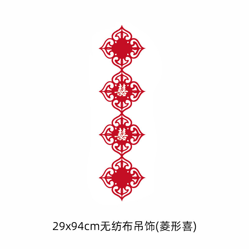 结婚布置红色节庆金鱼锦鲤装饰婚房店铺橱窗活动氛围美陈道具|undefined