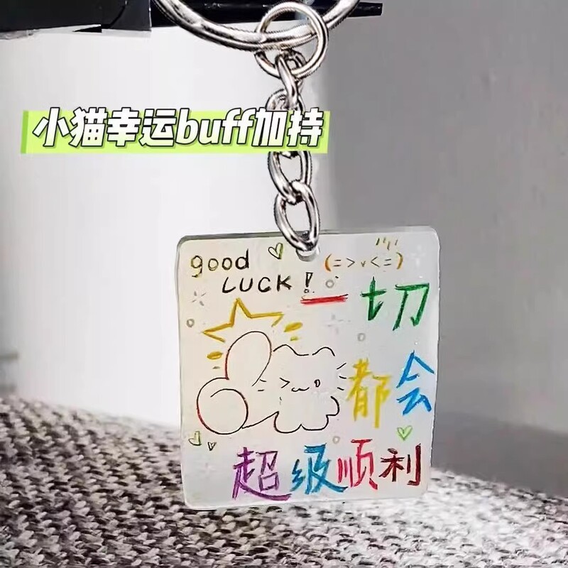 Everything will go well Kitty Lucky Acrylic Keychain Bag Pendant Ins Text Backpack Hanging Gifts Everything will go well Kitty Lucky Acrylic Keychain Bag Pendant Ins Text Backpack Hanging Gifts