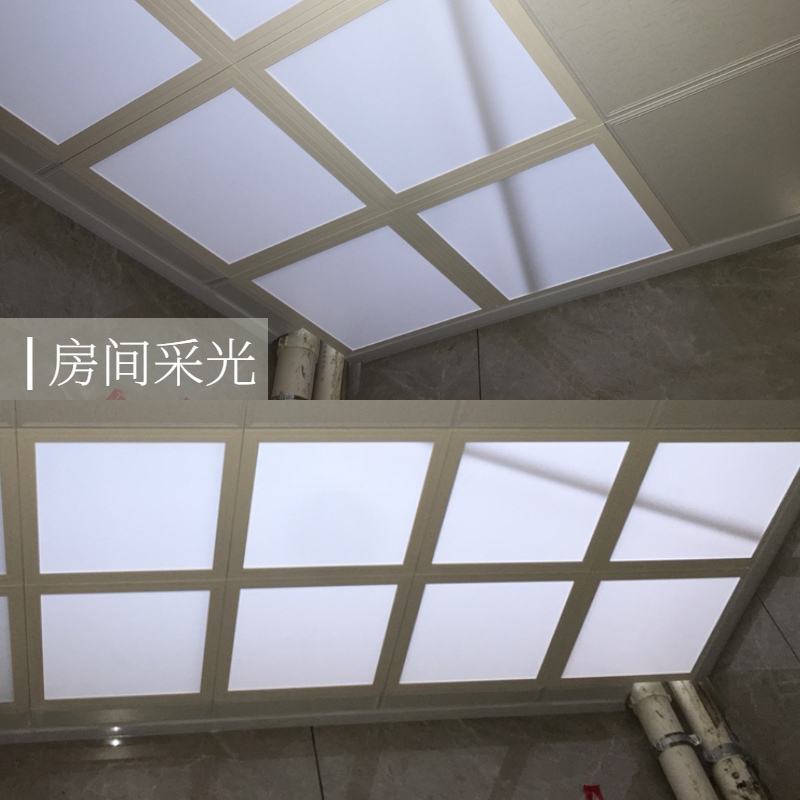 xy@集成吊顶铝扣板灯罩面罩外罩外壳厨房卫生间透明透光采光300 6