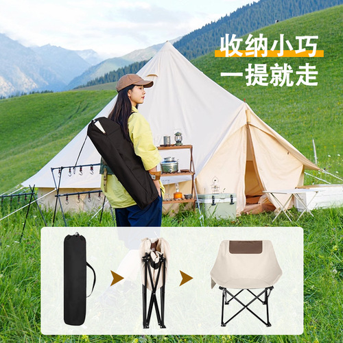 Outdoor folding chair camping moon chair portable fishing stool leisure back chair artist sketching small maza