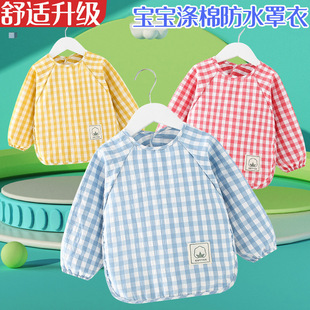 Children's Reverse Dressing Polyester-Cotton Apron for Boys and Girls, Baby Protective Clothing, Baby Eating Smock, Bib, Rice Pocket, Waterproof and Anti-Dirty