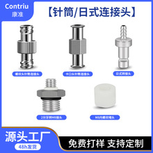 �Ͳ�B���^�Ͳ���b���^��ʽ�m�����D���^�Ͳ���b���^�������DM8