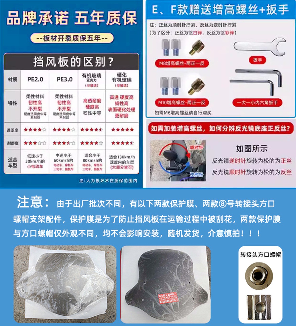 Suitable for Black Knight Electric Vehicle B2/B3/B5Plus/E10 Modified Special Front Windshield Rain Shield Accessories