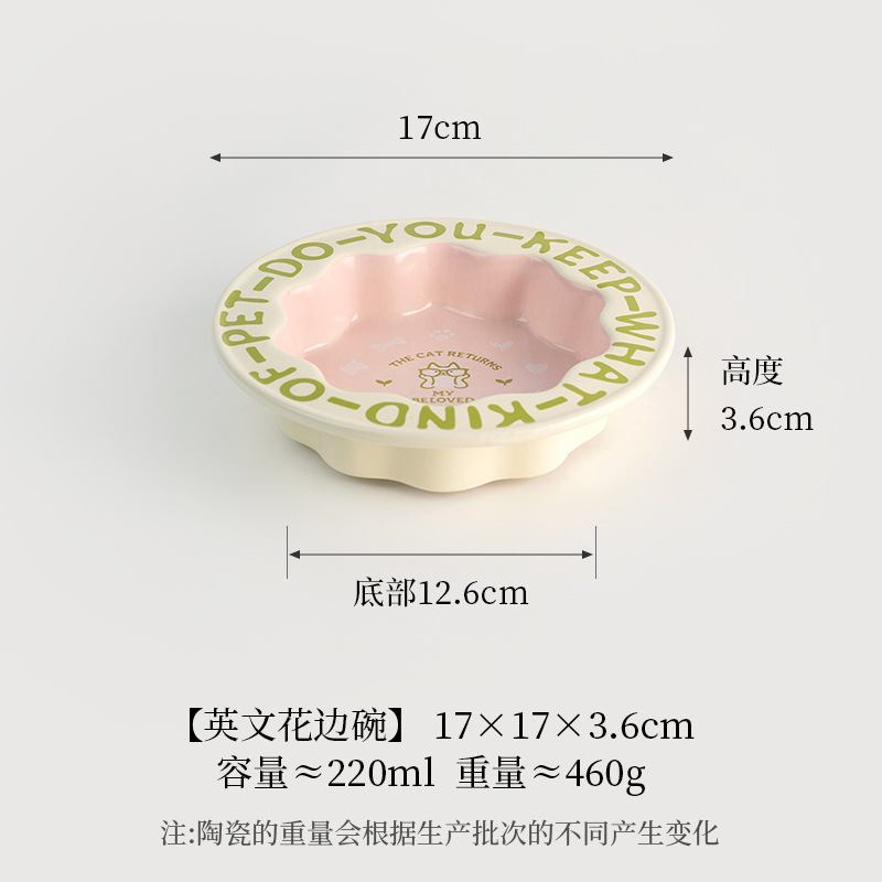 레이스볼 - 황백색 내부 파우더 [매트]