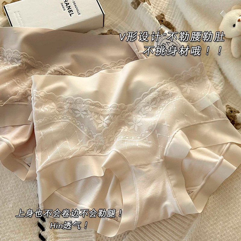 Ladies high waist comfortable hip no curling underwear no belly mulberry silk antibacterial no trace lace underwear wholesale