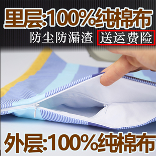 A6T slag-free pillow core inner container cover outer cotton double-layer double zipper buckwheat leather pillow inner container bag pillow