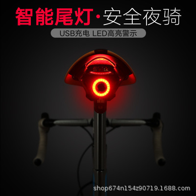 Bicicleta transfronteriza inteligente freno luz trasera inducción bicicleta de montaña luz USB carga carretera bicicleta noche montar luz trasera montar