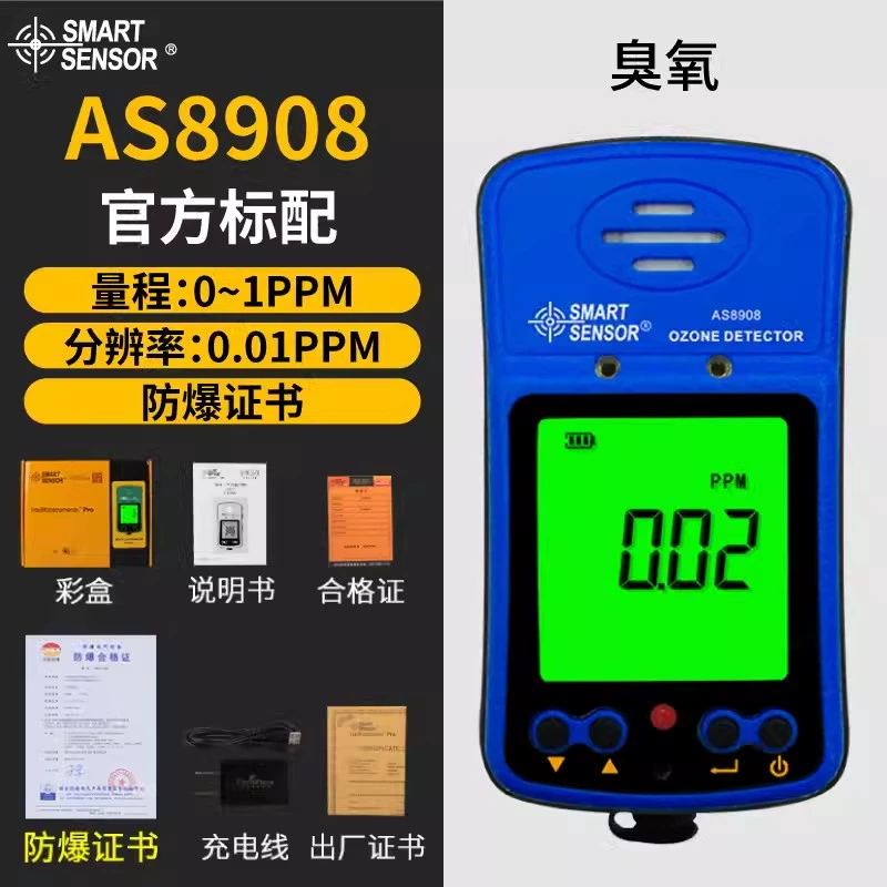 Химма детектор озона AS8908 высокая точность портативный взрывозащищенный детектор концентрации озона