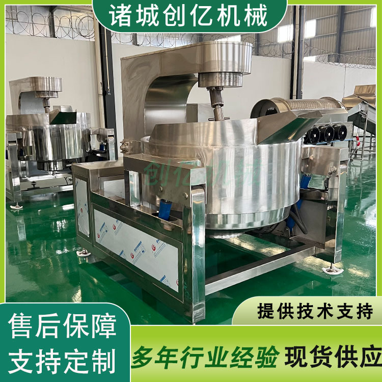 电磁加热炒锅 现货燃气六爪全自动火锅底料炒料机 多抓搅拌炒制锅