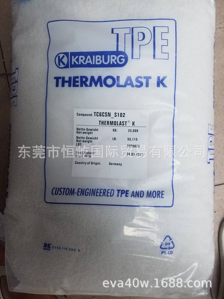 德国胶宝TPE THERMOLAST K TF5CGN 柔软 应用于牙刷柄 包胶PP