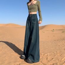 深蓝色大码阔腿2025高腰宽松显瘦垂感直筒小个子矮个子牛仔裤女