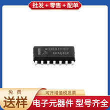 SOIC-14 CANMC33897CTEF ALM-38140-BLKG DALC208SC6 MPXHZ6115A6