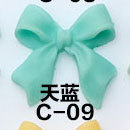 C-09 스카이블루