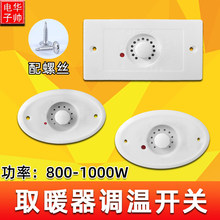 1000W늻���Ͱȡů���ȿ���t���ʙnλ�ؿ����o�O�{���_�P���