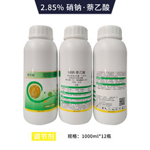 Ŵ 2.85% c· ˮ-1000ml