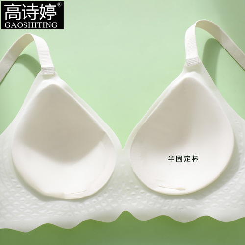 A seamless one-piece ice silk women's summer thin fixed cup small breast shaping bra with ultra-thin underwire Bra without a wire