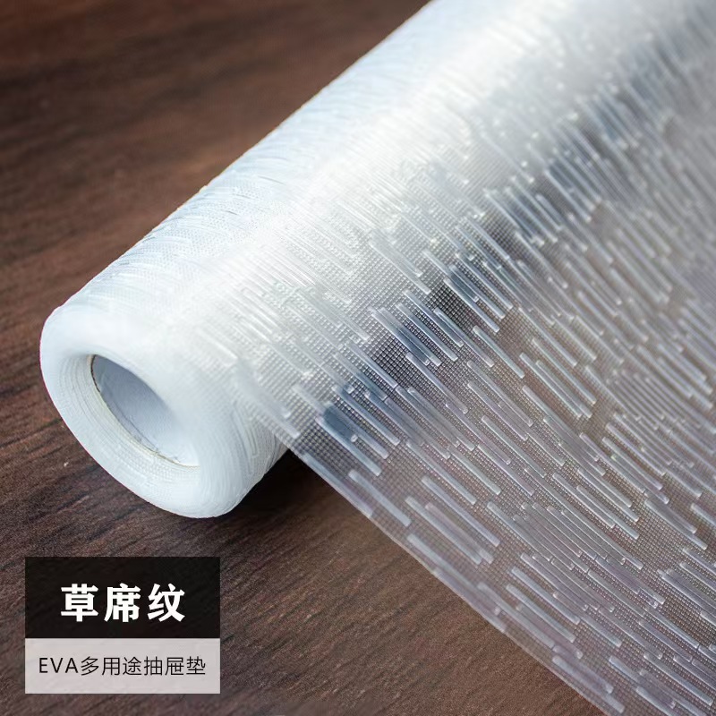 투명 짚자리 패턴 [두꺼운 버전]