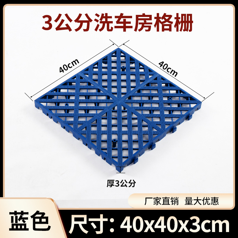 3 centímetros de espesor 40 * 40 actualización - azul