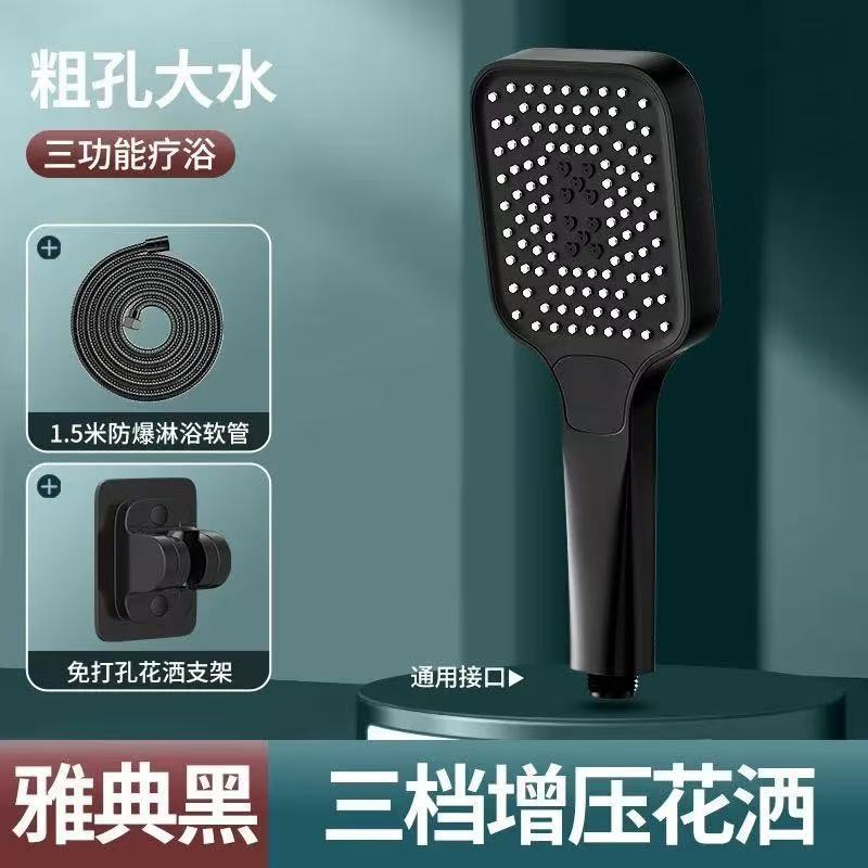 加圧スクエアシャワーヘッド大型給湯器家庭用入浴加圧レインシャワーヘッド|undefined