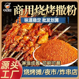 火锅调味料;调味酱;辣椒酱