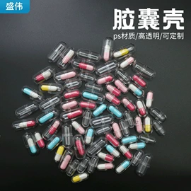 塑料瓶、壶;其他塑料包装;塑料盒