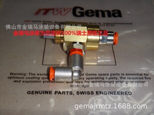 �������RPG1�{���y ���RPG1��� Gema��� ���RPG2�{���y ���R��