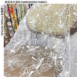 荷花网纱绣花面料 礼服婚纱亮片刺绣服装面料 国风新中式马甲面料