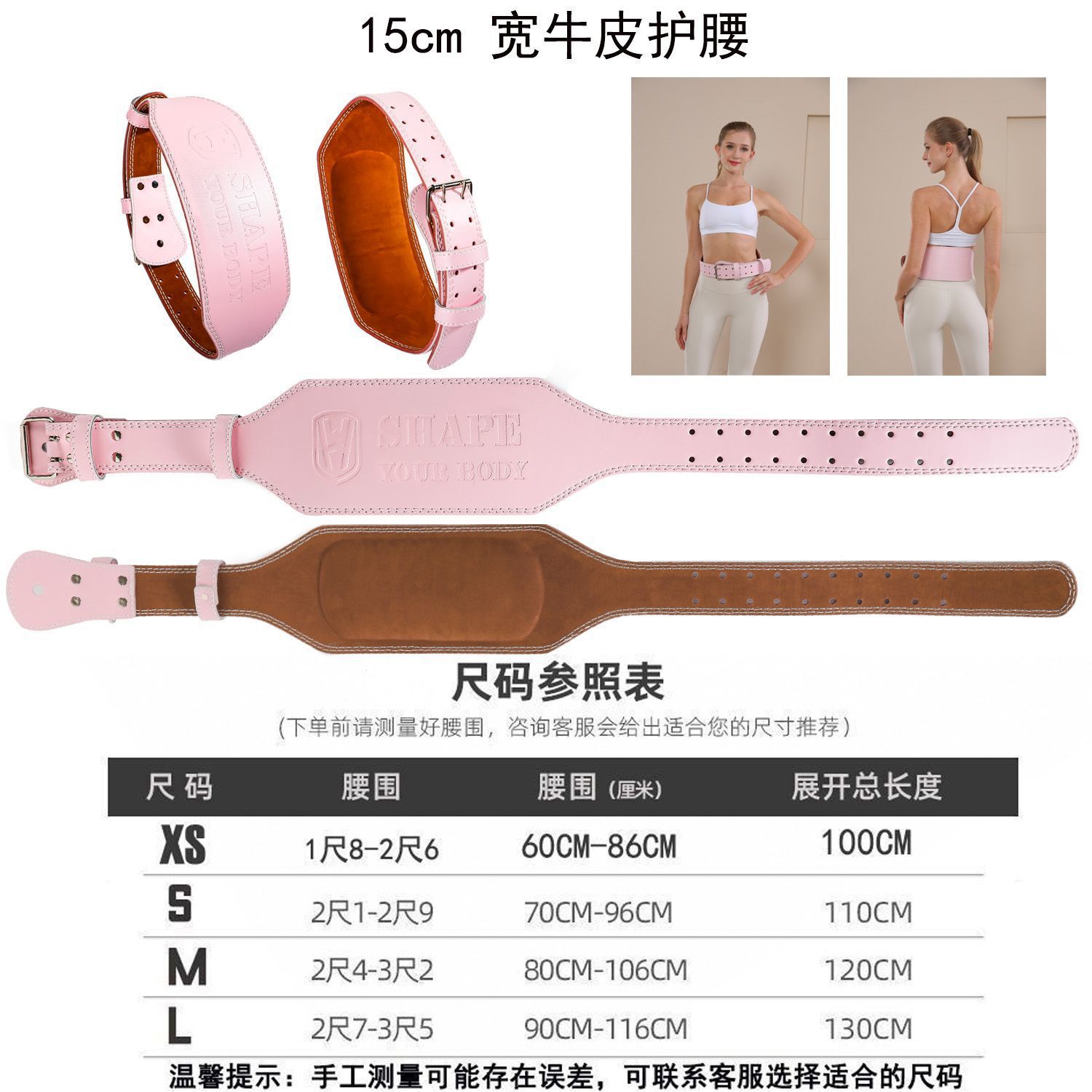 Cinturón de fitness para hombres y mujeres en sentadillas, peso muerto ensanchado, soporte deportivo de cuero PU, soporte de cintura, levantamiento de pesas, equipo de protección de cintura y abdomen