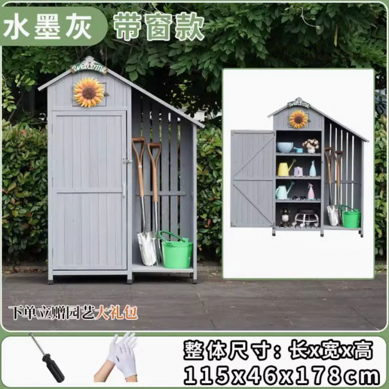 户外工具房收纳柜防雨防晒花园庭院杂物箱柜子室内阳台防水储物柜|undefined