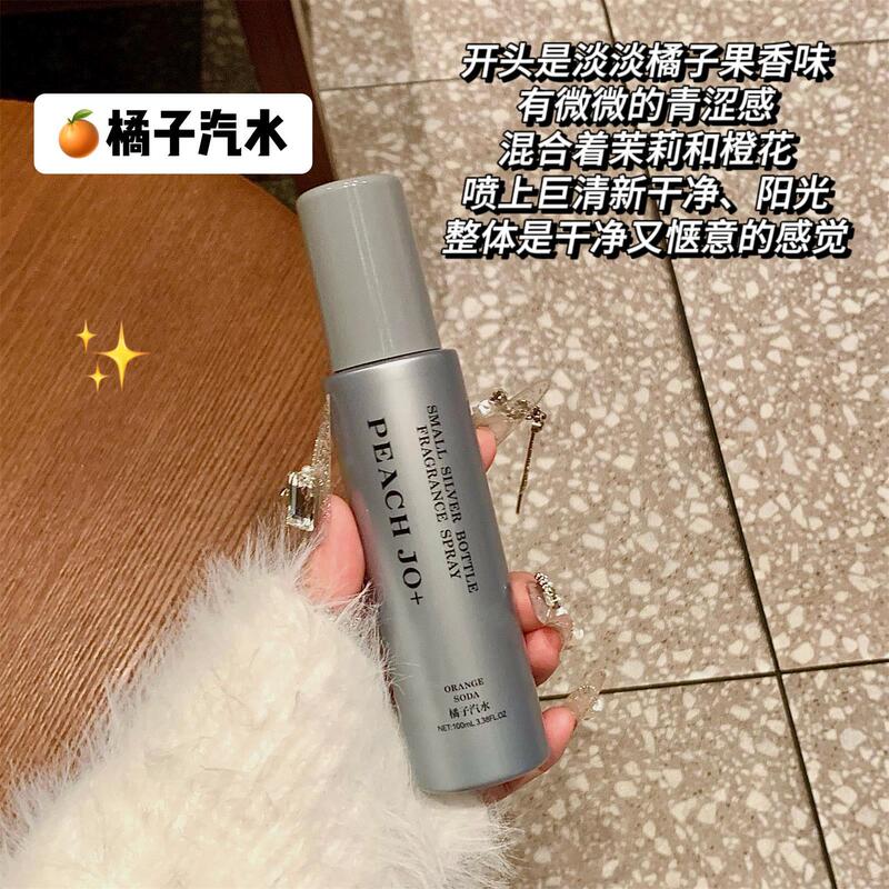 PEACH JO+小银瓶衣物香氛喷雾除味剂衣服持久香水水果香除异味|undefined