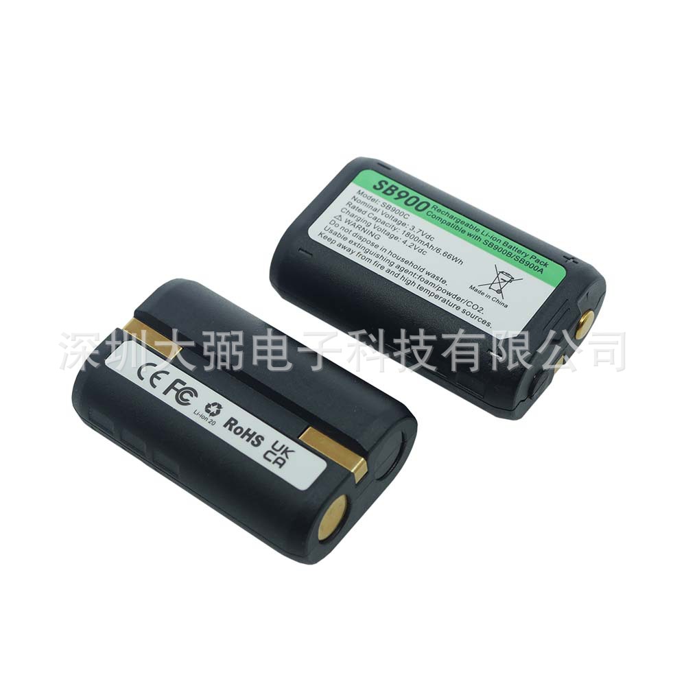 SB900C兼容SB900B 1800mAh适用舒尔ULX-D/QLX-D/Axient-digital等