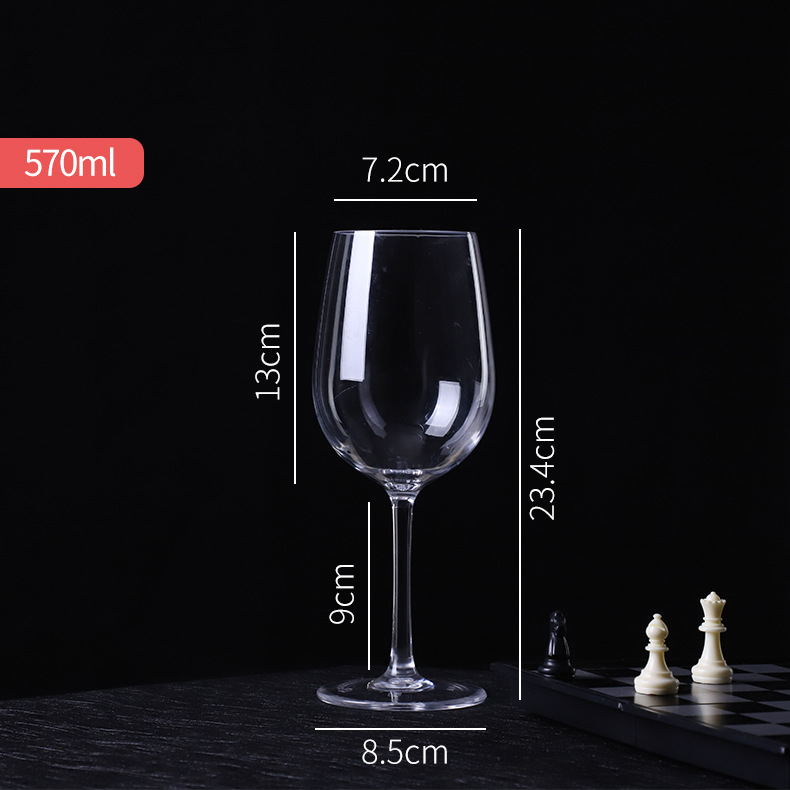 570ml 레드와인잔은 유리가 아닌 PC재질로 깨지지 않습니다.