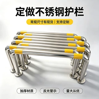 定做201不锈钢防撞护栏杆U型龙门阻挡车器304M型道路停车位隔离栏