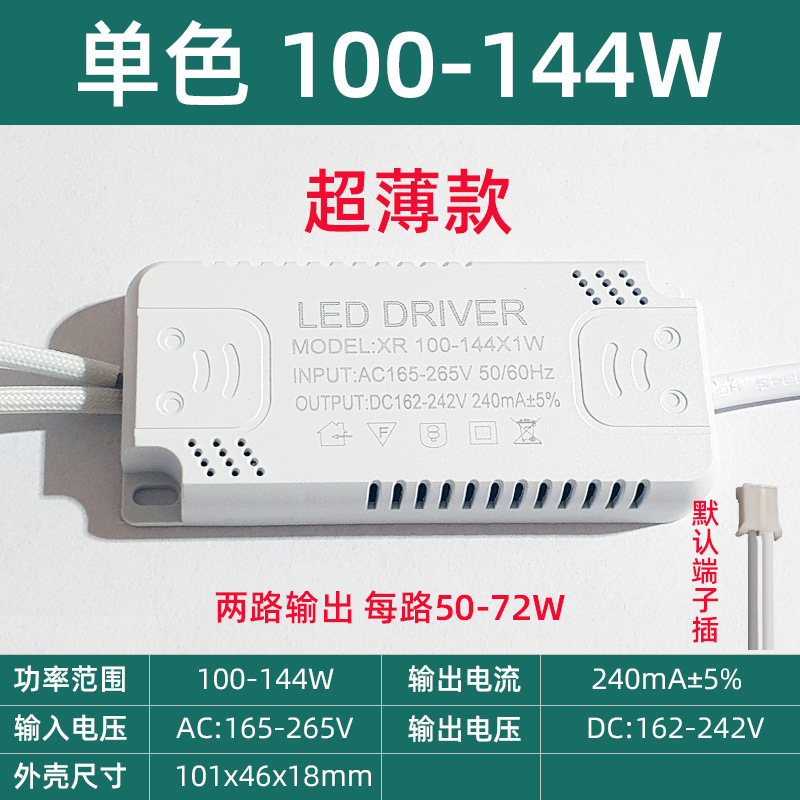 LED吸顶灯恒流驱动电源稳定IC镇流器3W8W24W36W整流隔离灯具配件|undefined