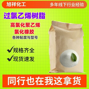 �^����ϩ��֬CPVC����T��ճ�τ����Ȼ�����ϩ