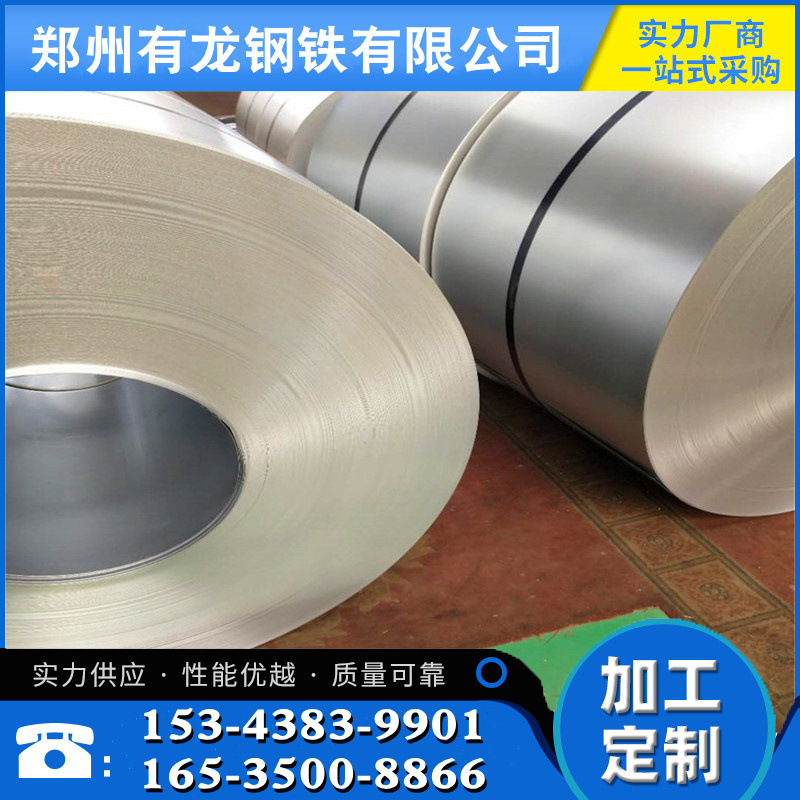 郑州1.4mm镀锌钢板邯宝HC340/590DPD+Z高强结构钢 无花热镀锌板卷