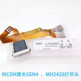 �ձ�����GEN4���^MH2420��ӡ�^ ȫ��ԭ�b���I���^