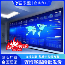 会议室LCD液晶拼接屏公司展厅监控工程商业宣传屏显示器超窄边框