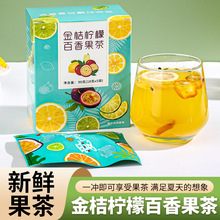 金桔柠檬百香果茶柠檬片网红速泡冷泡茶水果茶柠檬百香果茶清新茶