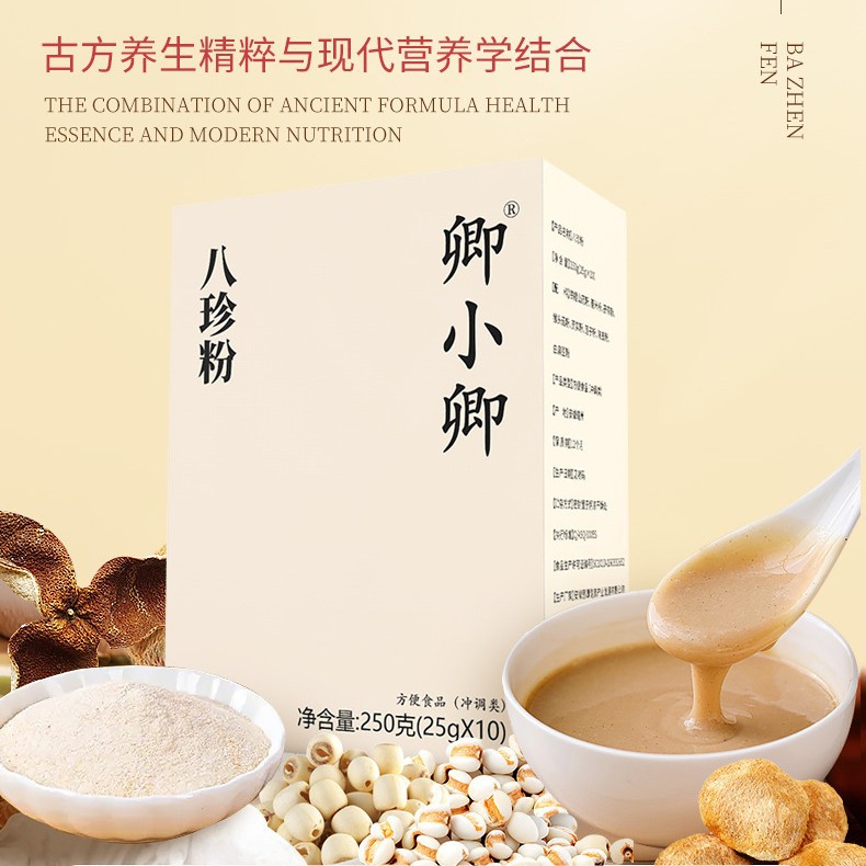八珍粉卿小卿莲子芡实薏仁茯苓猴头菇山药粉早餐代餐现货批发代发