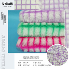 长期现货供应毛高2.5CM提花兔狐毛 仿兔毛 人造毛皮 服装玩具面料