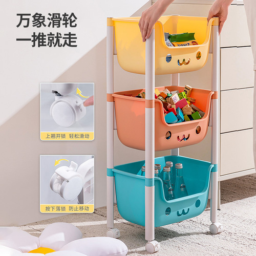 Children's toy storage rack home bedroom trolley storage rack bedside snack organizer floor-standing multi-layer storage