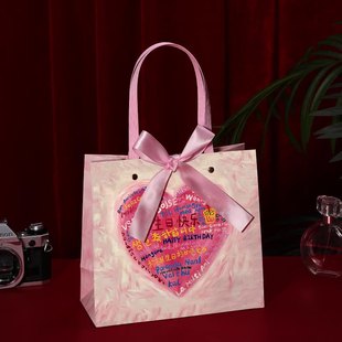 Happy Birthday Gift Packaging Bags in Various Languages, Cute and Fun Valentine's Day Gift Bags, Paper Bags, Kraft Bags, Hot-Selling Cross-Border